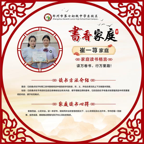 书香家庭 (1) 书香家庭 (1)